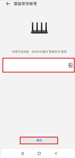 智慧生活