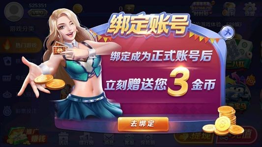 588棋牌最新版截图1