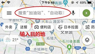 谷歌地图卫星高清地图