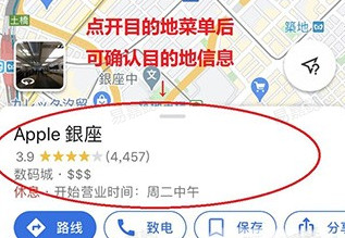 谷歌地图卫星高清地图