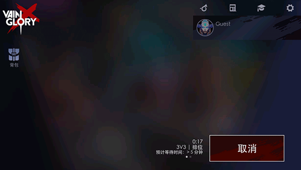 虚荣Vainglory