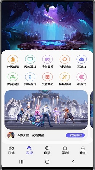 三星游戏中心老版本