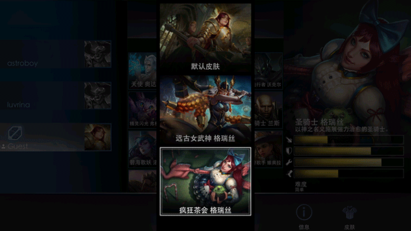 虚荣Vainglory