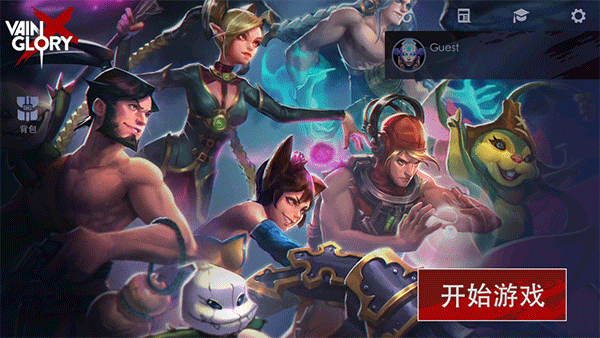 虚荣Vainglory