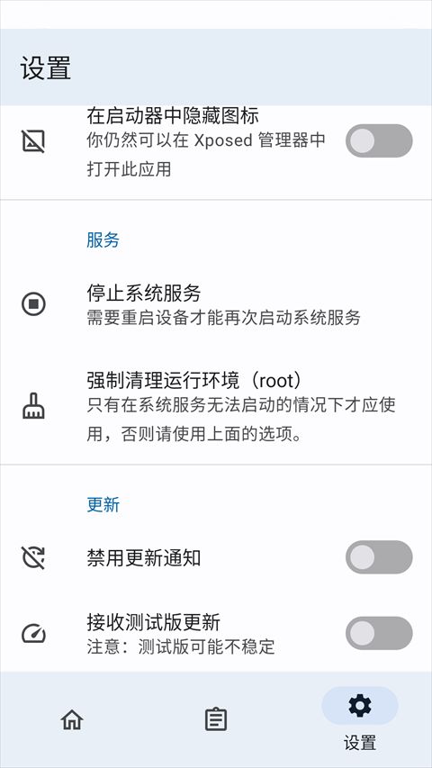 flashplayer11