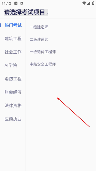 嗨学课堂