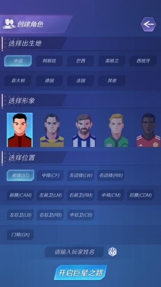 热血十一人