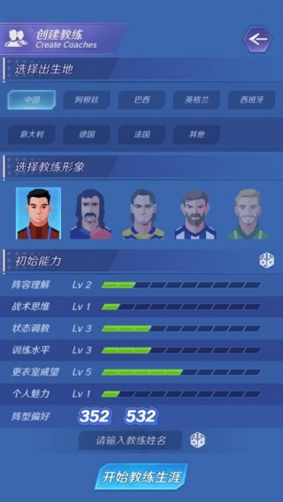 热血十一人