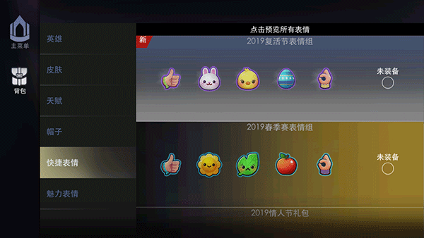 虚荣Vainglory