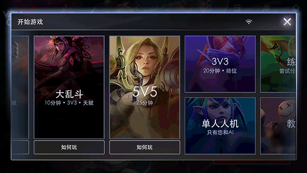 虚荣Vainglory
