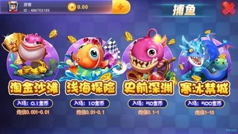 588棋牌最新版截图4
