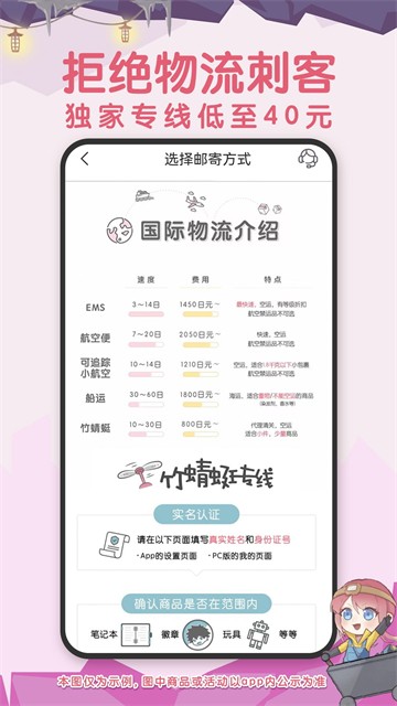 挖煤姬截图1