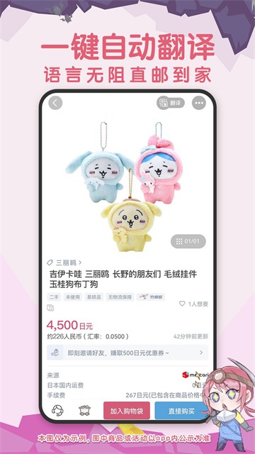 挖煤姬截图2
