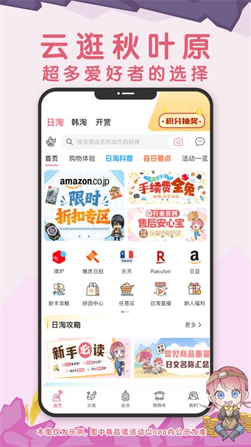 挖煤姬截图4