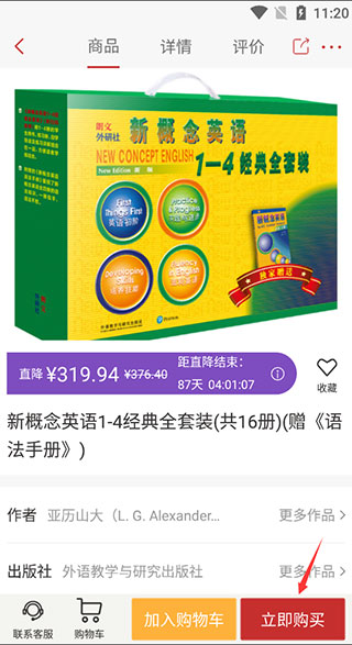 新华书店