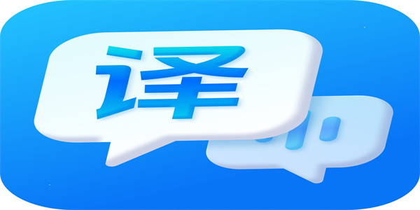 歌词翻译器2026最新版汇总