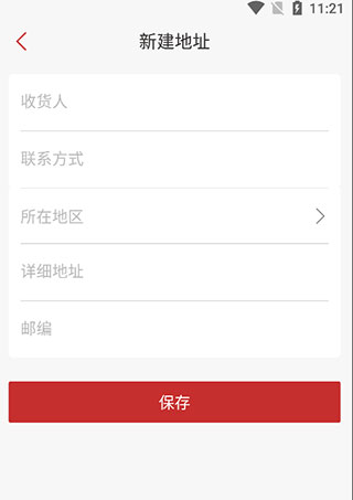 新华书店