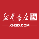新华书店