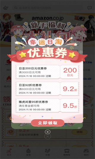 挖煤姬