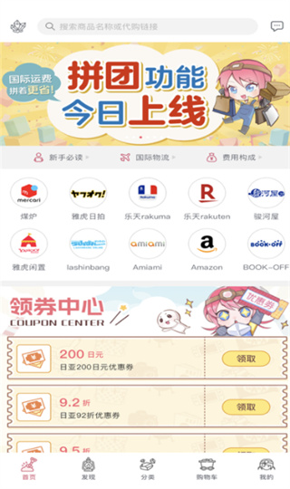 挖煤姬