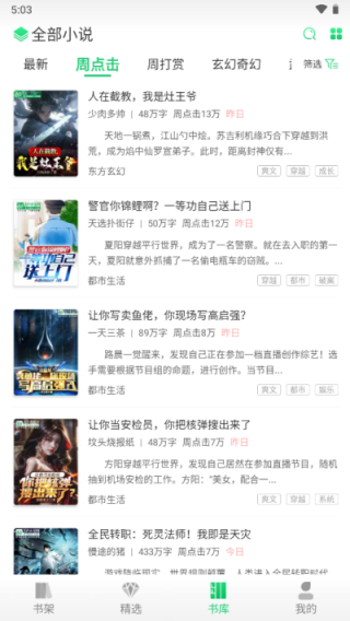 飞卢小说网