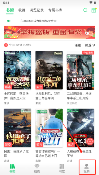 飞卢小说网