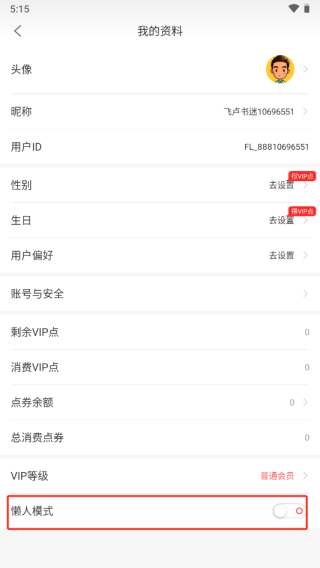 飞卢小说网