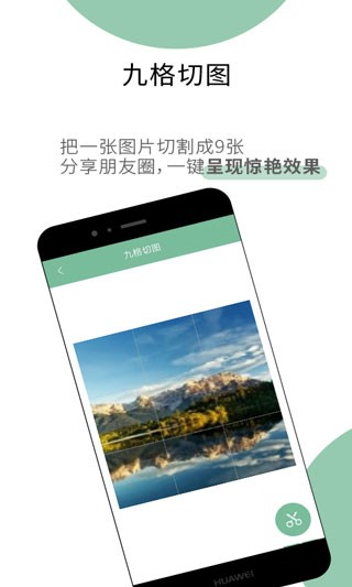 工具多多截图2