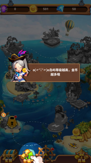大航海模拟器
