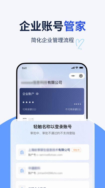 纷享生活截图1