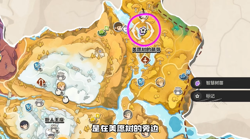 洛克王国世界克莱因龙的果实该放在哪个庇护所