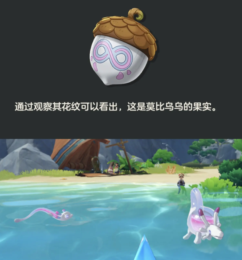 洛克王国世界克莱因龙的果实该放在哪个庇护所