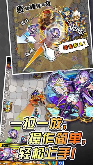 怪物弹珠台服截图2