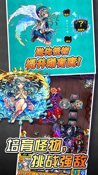 怪物弹珠台服截图3