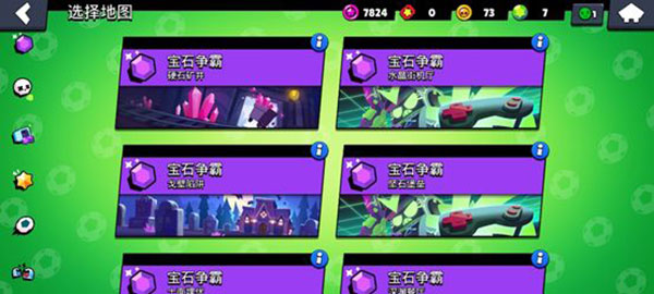 荒野乱斗西瓜魔改版