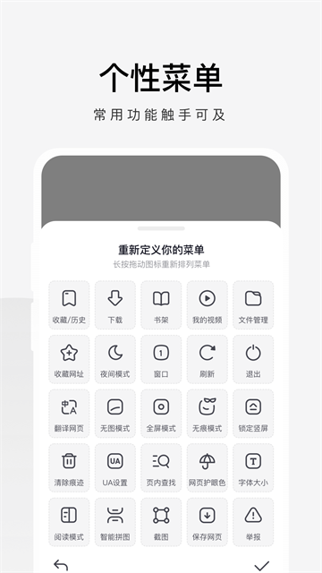 360极速浏览器截图1