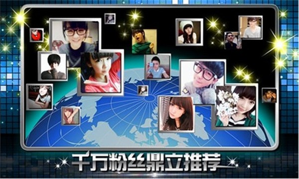 乐动达人老版本截图4