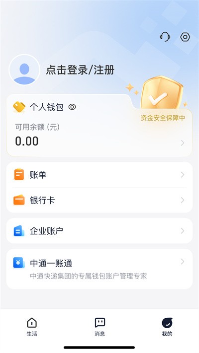 纷享生活