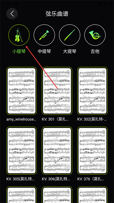 恩典之声