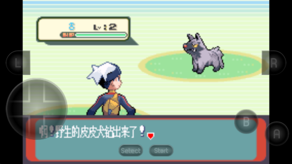 口袋妖怪蓝宝石复刻
