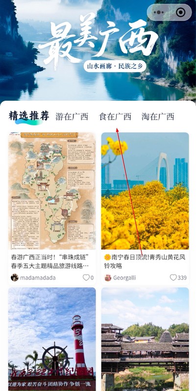 纷享生活
