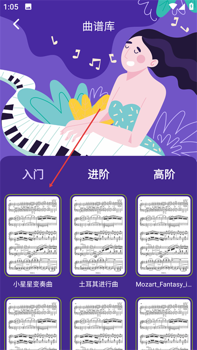 恩典之声