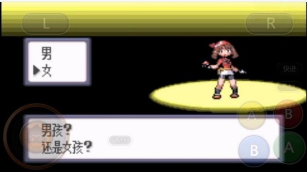 口袋妖怪蓝宝石复刻