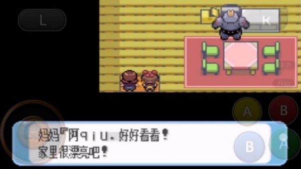 口袋妖怪蓝宝石复刻