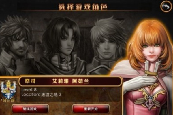 毁灭救世主