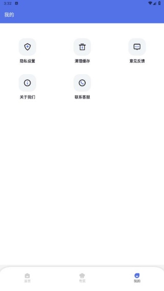 学白话app