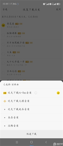 酷我音乐盒2010旧版本