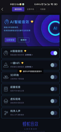 酷我音乐盒2010旧版本