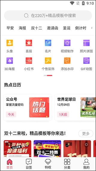 汇图网