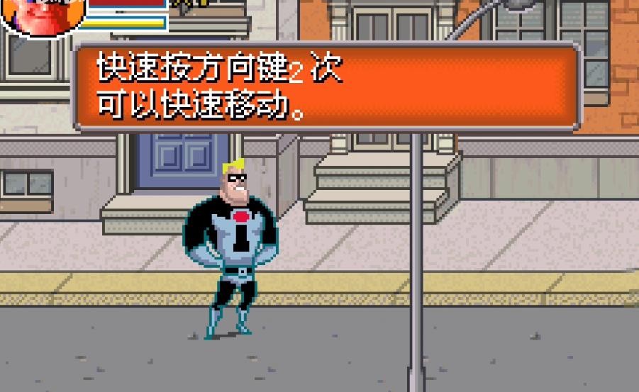 超人特攻队截图3
